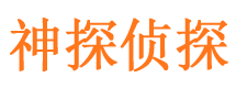 霍城市婚姻出轨调查